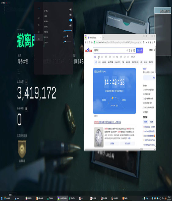 三角洲透视挂怎么使用透视自瞄效果